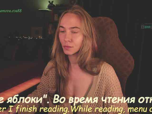 Adamova_Eva webcam