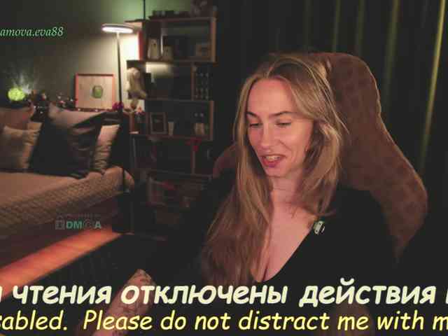 Adamova_Eva webcam