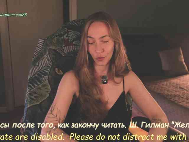 Adamova_Eva