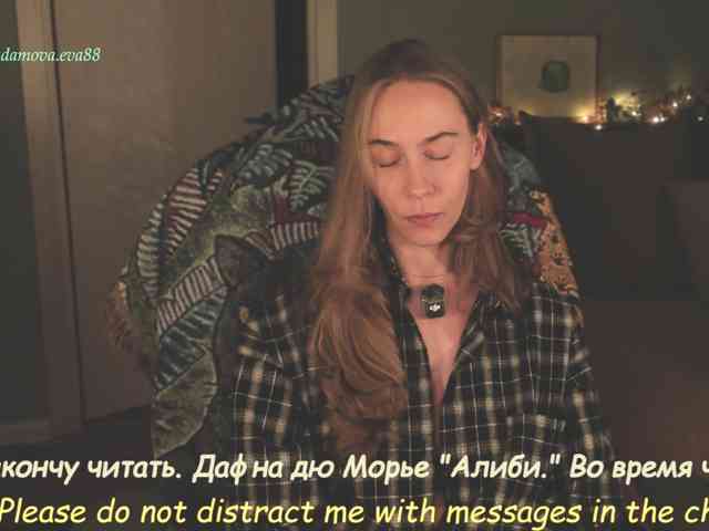 Adamova_Eva webcam
