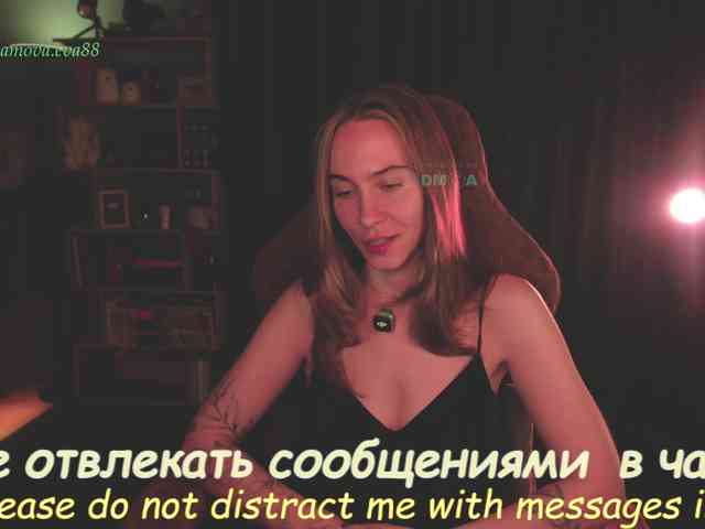 Adamova_Eva webcam