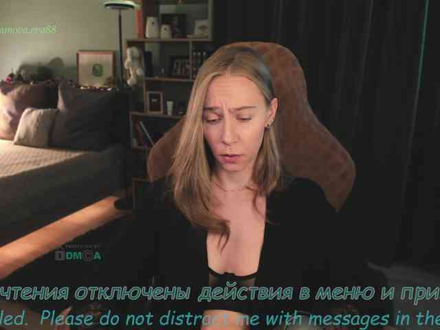 Adamova_Eva webcam