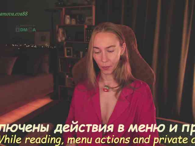 Adamova_Eva webcam