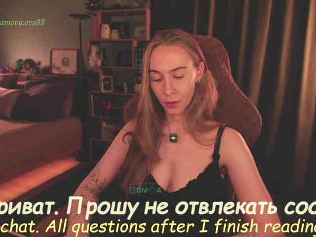 Adamova_Eva webcam