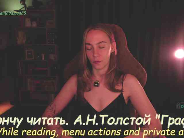 Adamova_Eva webcam