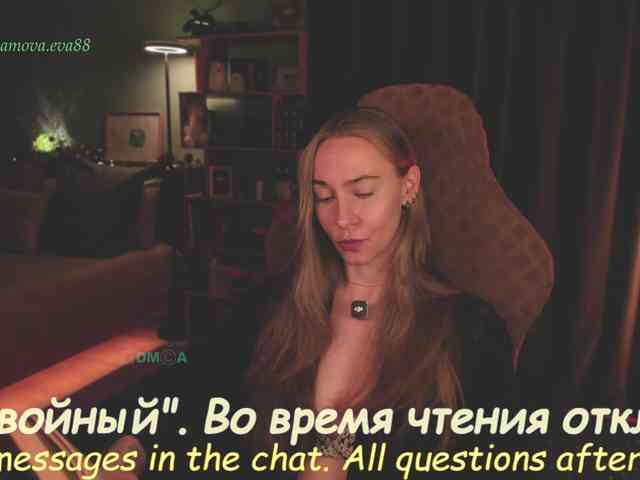 Adamova_Eva webcam