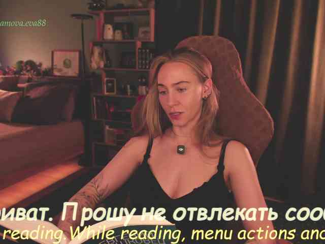 Adamova_Eva webcam