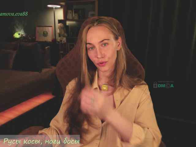 Adamova_Eva webcam