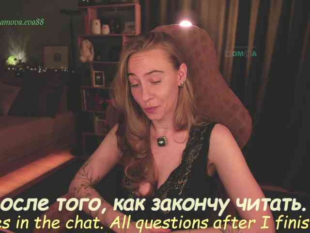 Adamova_Eva webcam