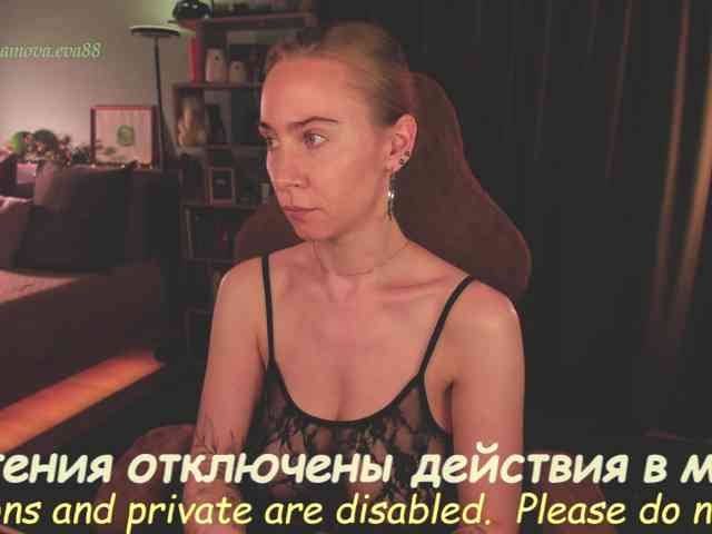 Adamova_Eva webcam