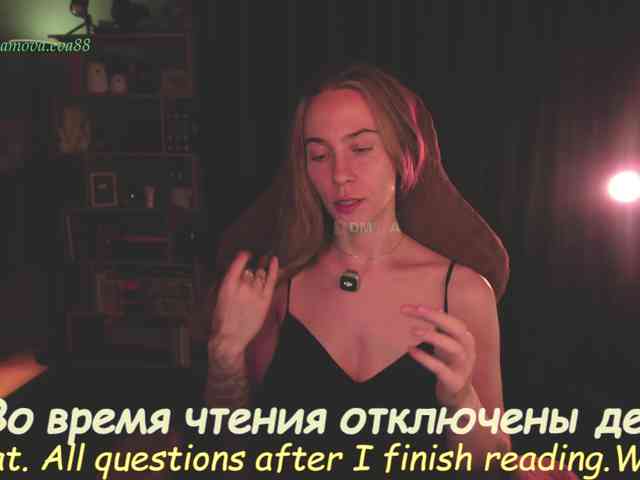 Adamova_Eva webcam