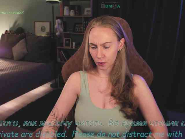 Adamova_Eva webcam