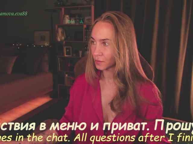 Adamova_Eva webcam