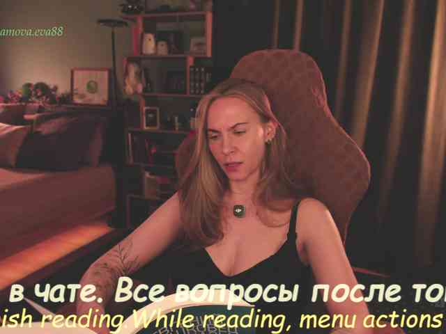 Adamova_Eva webcam