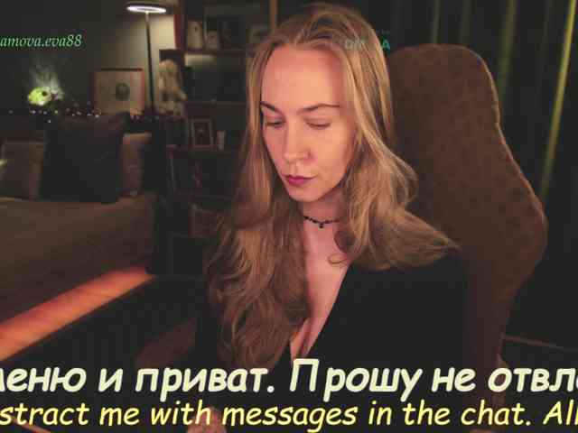 Adamova_Eva webcam