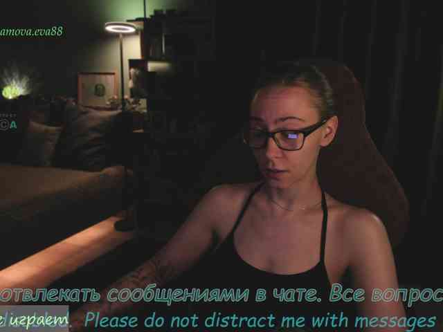 Adamova_Eva webcam