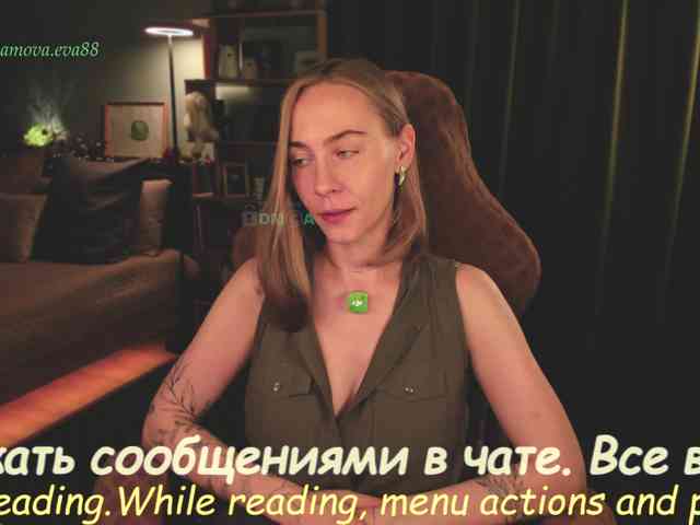 Adamova_Eva webcam