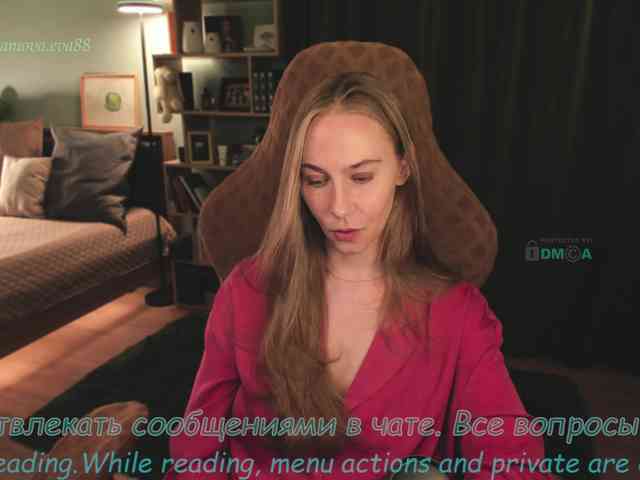 Adamova_Eva webcam