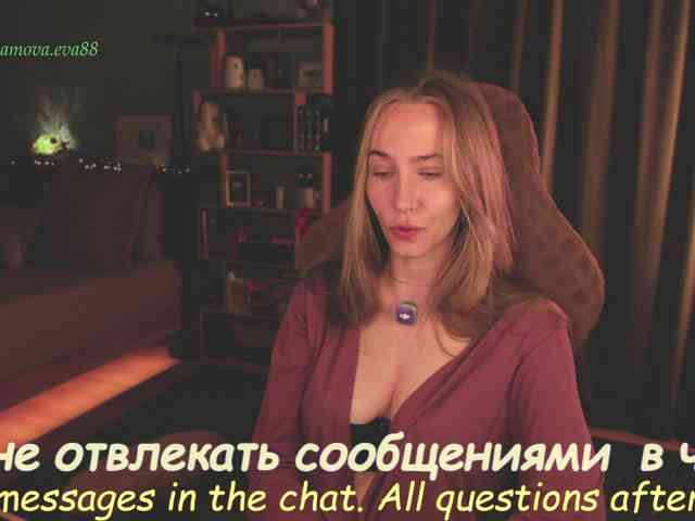 Adamova_Eva webcam