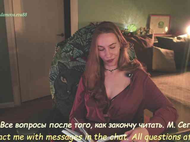 Adamova_Eva