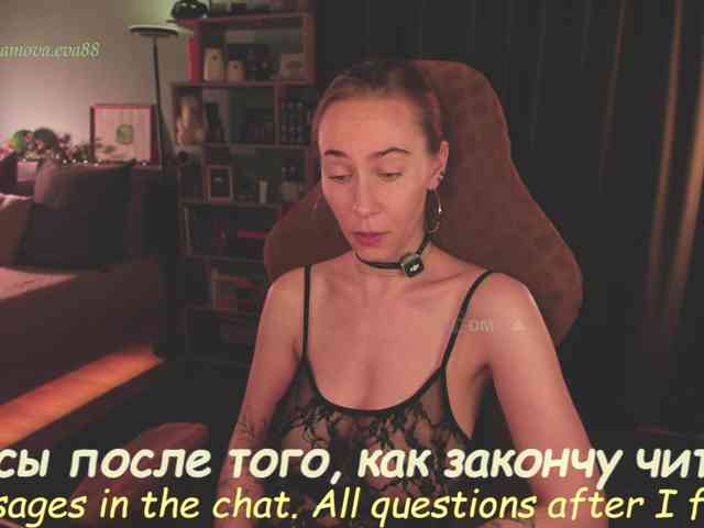 Adamova_Eva webcam