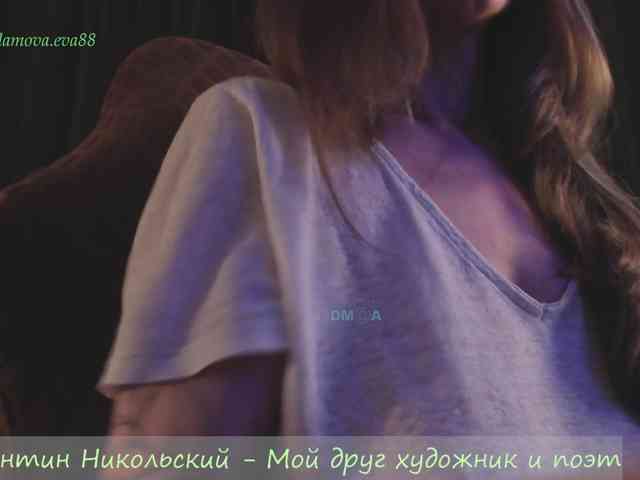 Adamova_Eva webcam