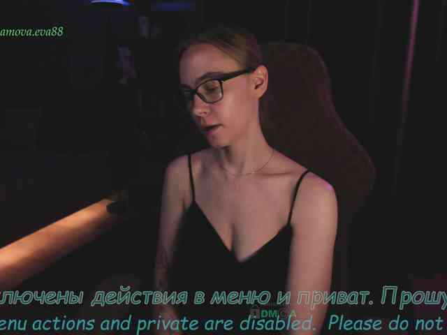 Adamova_Eva webcam