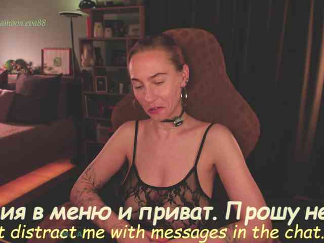 Adamova_Eva webcam
