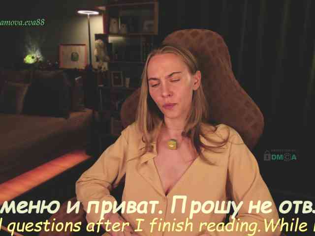 Adamova_Eva webcam