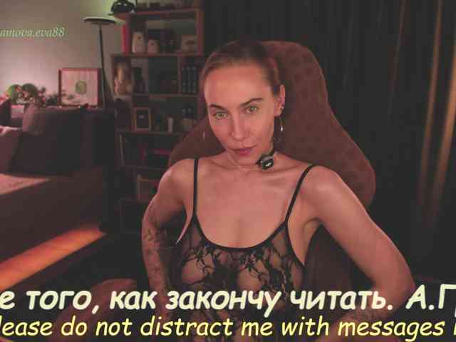 Adamova_Eva webcam