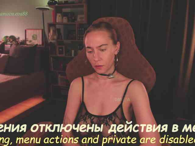 Adamova_Eva webcam