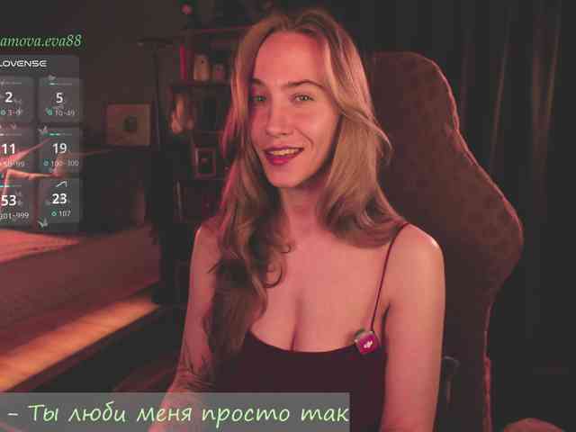 eva-adamova