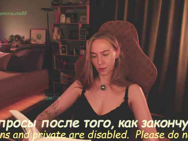 Adamova_Eva webcam