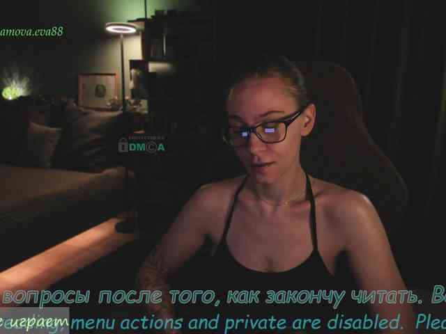 Adamova_Eva webcam