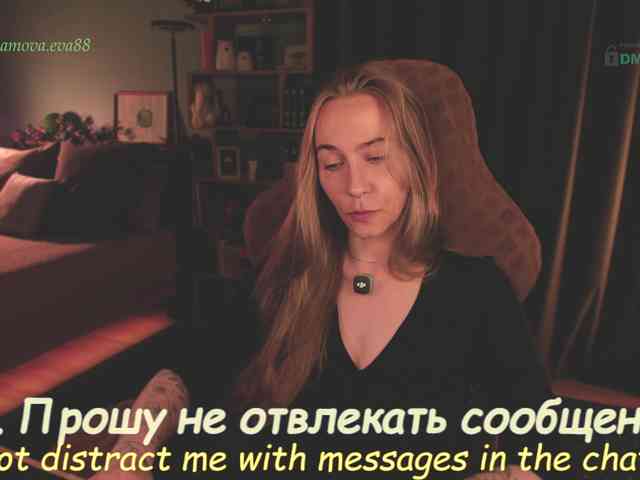 Adamova_Eva webcam