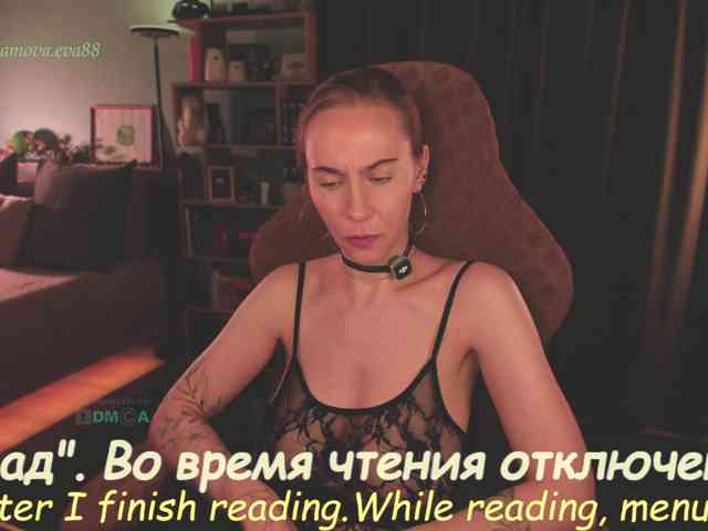 Adamova_Eva webcam