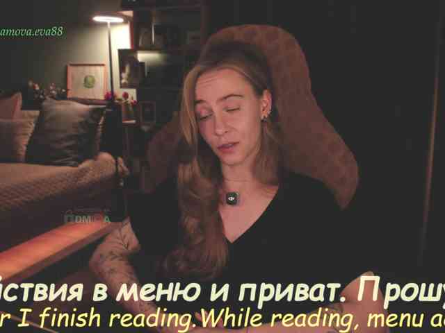 Adamova_Eva webcam