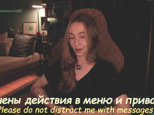 Adamova_Eva webcam