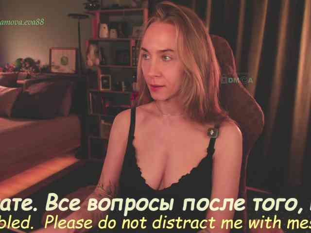 Adamova_Eva webcam