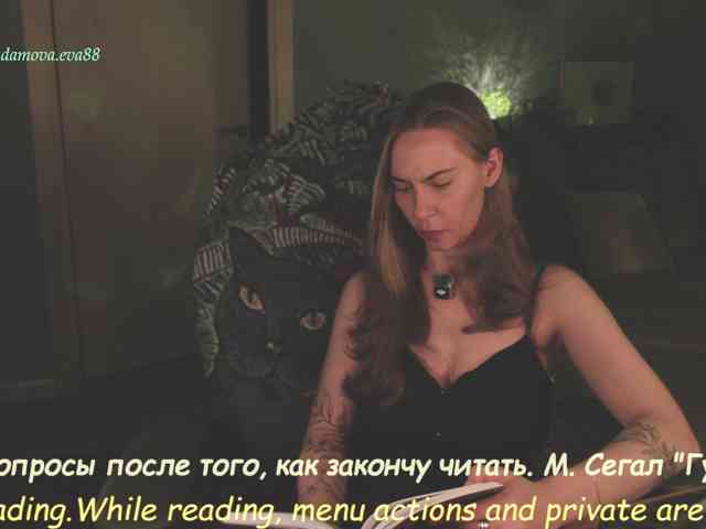 Adamova_Eva webcam