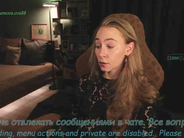 Adamova_Eva webcam