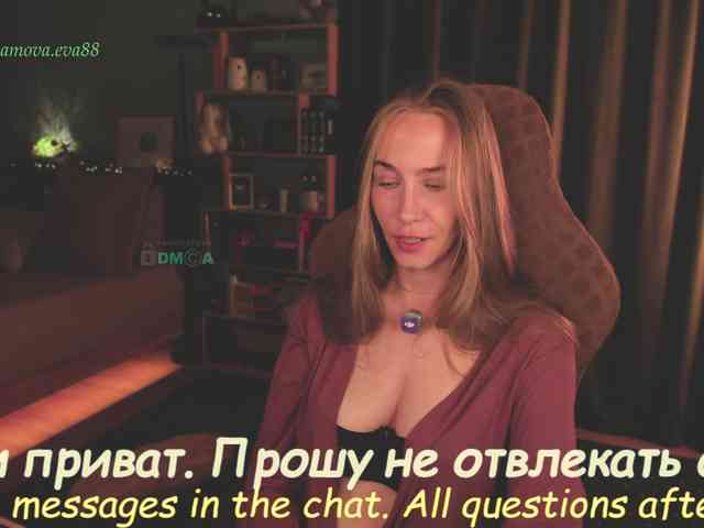 Adamova_Eva webcam