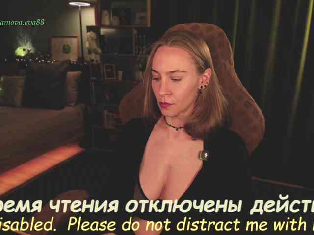 Adamova_Eva webcam