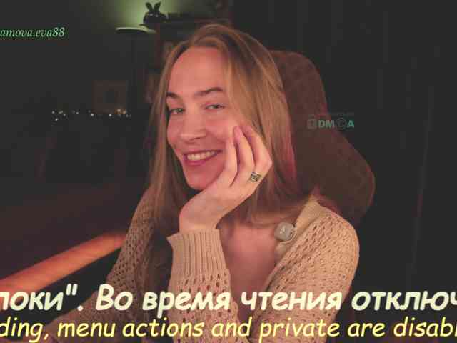 Adamova_Eva webcam