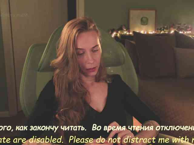 Adamova_Eva webcam