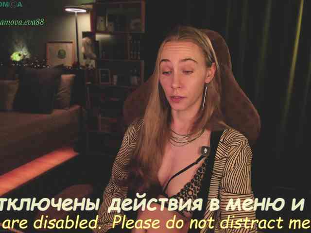 Adamova_Eva webcam