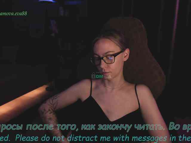 Adamova_Eva webcam