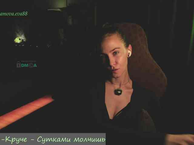 Adamova_Eva webcam