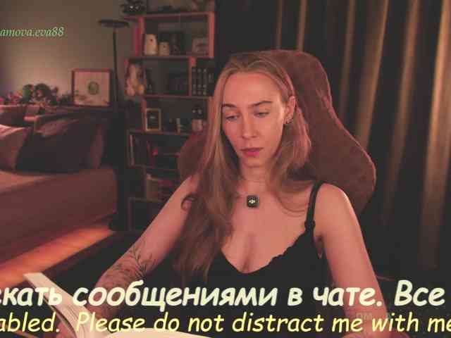 Adamova_Eva webcam