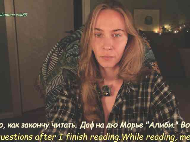 Adamova_Eva webcam